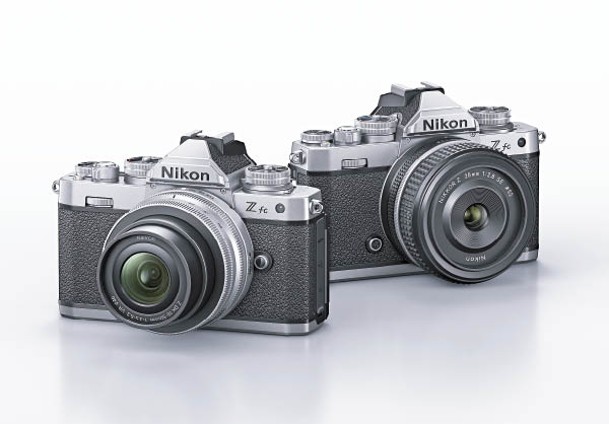 Z fc的設計靈感來自經典菲林相機Nikon FM2，備有兩款鏡頭套裝選擇。