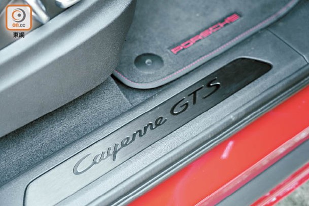 前後排均鑲有金屬門檻裝飾，前排一對為黑字Cayenne GTS，與鑲在車側及車尾的銘牌呼應。