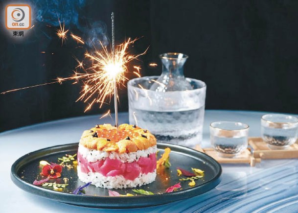 雜錦魚生蛋糕<br>北海道海膽、拖羅、魚子醬等製成的壽司蛋糕，用料矜貴，加支蠟燭看來與西式蛋糕無異，而且還會不定期轉食材配搭。
