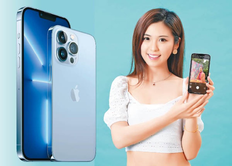 iPhone 13 Pro天峰藍新色究竟炒唔炒得起呢？（設計圖片）