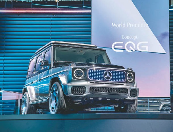 EQG Concept擁有雙色車身及配備專屬設計22吋鋁合金輪圈。