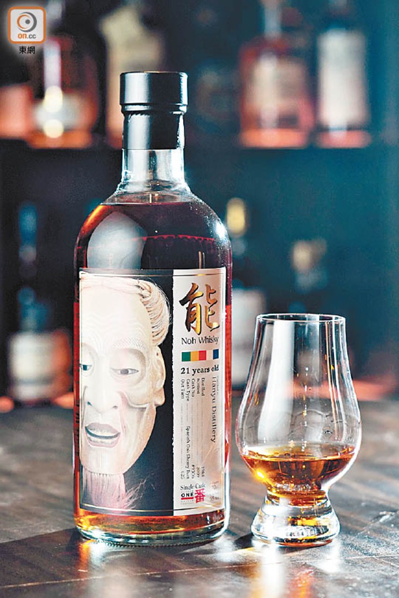Hanyu 1988, 21 Years Old, Noh Cask #9306<br>酒廠推出的「能」系列之一，限量生產625瓶，酒精度高達55.6%，價值約HK$11萬。