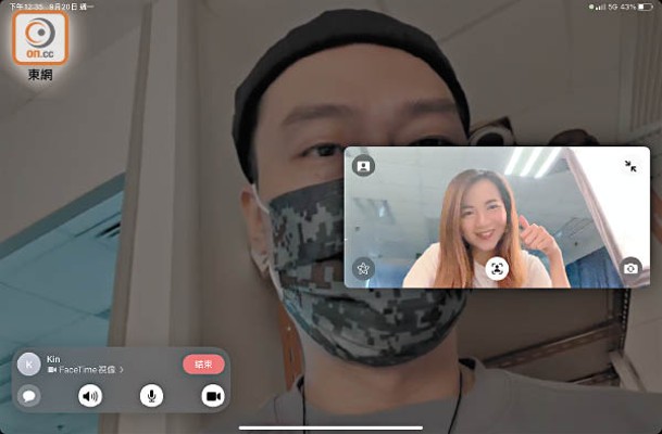 支援FaceTime「人物置中」功能，前置鏡頭影像會隨人物移動，行近即收窄視角，反應靈敏。