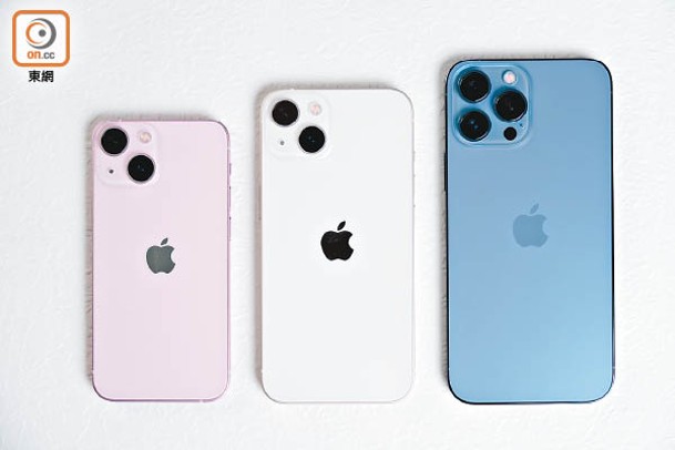 新增天峰藍色（右）及粉紅色（左），前者如磨砂玻璃，後者微微粉嫩。至於星光色（中）則似足白色。