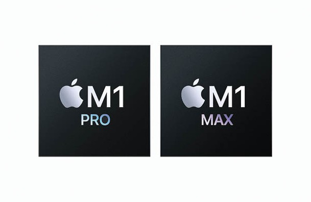 M1 Pro及M1 Max為Apple歷來最強勁的電腦晶片。