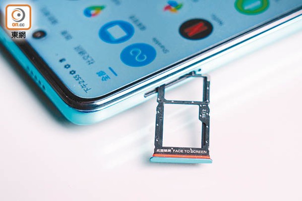 支援5G+5G雙卡雙待，其中一個SIM卡槽可放microSD記憶卡。