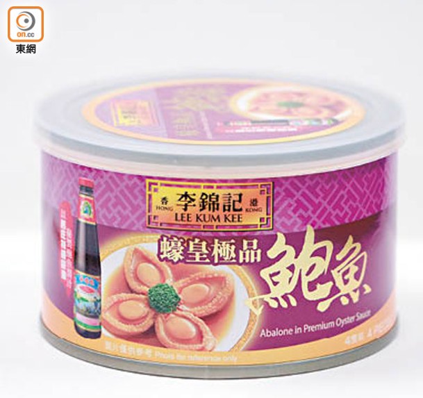 蠔皇極品鮑魚<br>原價：$68<br>優惠價：$5<br>每天提供數量：50份<br>攤位編號：2B 71-80