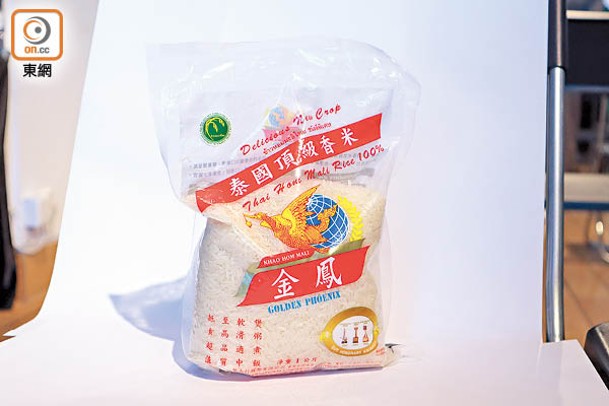 泰國頂級香米福袋<br>原價：$45<br>優惠價：$2<br>每天提供數量：30份<br>攤位編號：1C 01-02
