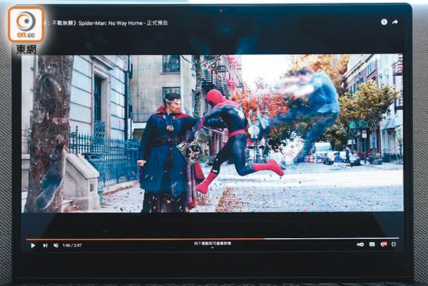 試播《蜘蛛俠：不戰無歸》Trailer，畫面飽和度高，暗位層次分明，而且亮度適中。