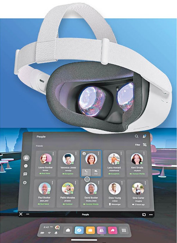 透過Oculus眼罩便可進入虛擬會議室，還可直接經Messenger傾偈。