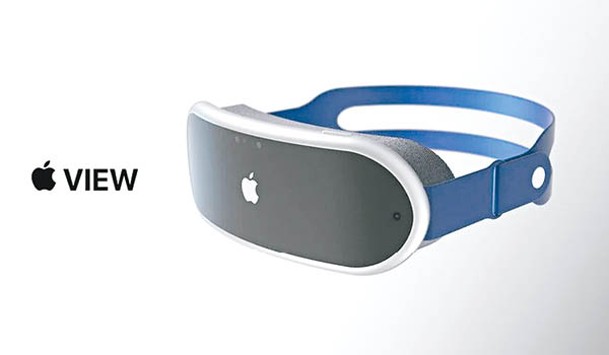 有傳Apple將於來年推出VR/AR眼罩，究竟會不會叫Apple View呢？