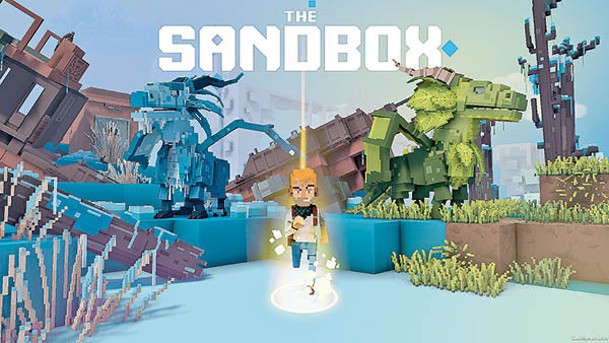 《The Sandbox》遊戲內的虛擬土地可以賣過千萬港元，「地價」更屢創新高。