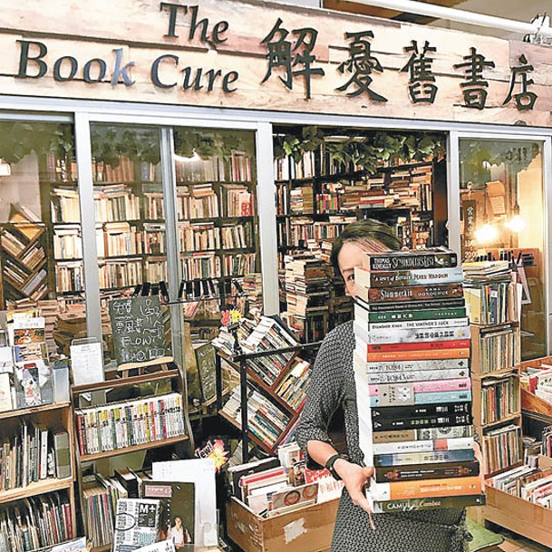 解憂舊書店由2016年開業至今，店主陳立程Phyllis望以琳瑯滿目的平價二手書帶動閱讀風氣。