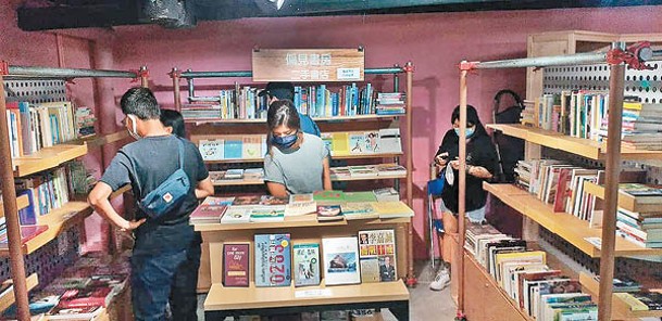 以自由定價為賣點的二手書店「偏見書房」，藏書量十足，旺角店剛結業，葵興店可望在本月開張。
