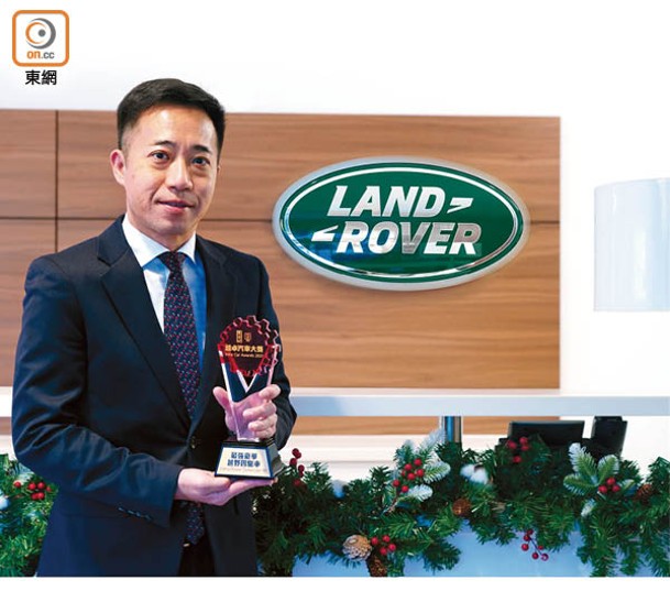 英倫汽車有限公司<br>British Motors Limited<br>蔡錫滔先生 Mr. Frank Choi<br>營業部主管 Head of Sales