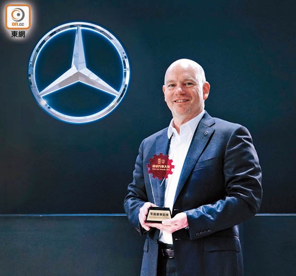 梅賽德斯 – 奔馳香港有限公司<br>Mercedes-Benz Hong Kong Limited<br>Mr. Andreas Buchenthal<br>行政總裁 President & CEO