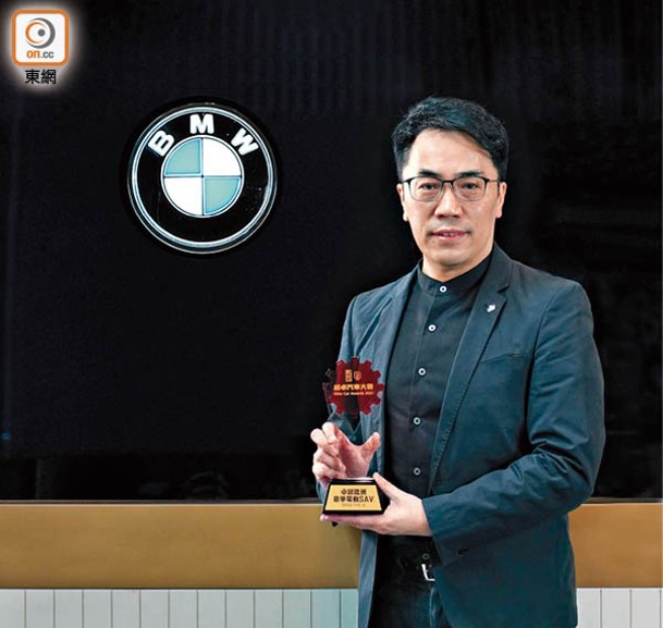 寶馬汽車（香港）有限公司<br>BMW Concessionaires（HK）Limited<br>陸兆祥先生 Mr. Francis Luk<br>銷售部總經理<br>General Manager, Sales