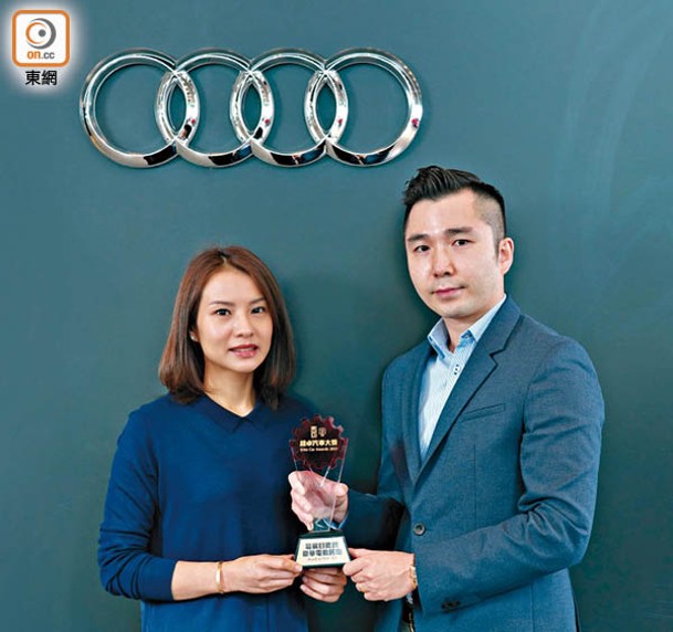 奧迪香港<br>Audi Hong Kong<br>朱頎章小姐 Ms. Katty Chu<br>奧迪香港代表處市場傳訊及公共關係總監 Marketing & PR Director of AUDI AG Hong Kong Representative Office<br>梁栢福先生 Mr. John Leung<br>奧迪（錦龍汽車）總經理<br>General Manager of Audi at Kam Lung Motors