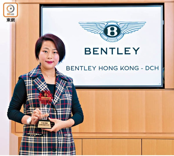 賓利香港 – 大昌行<br>Bentley Hong Kong - DCH<br>劉淑薇小姐 Ms. Tiffany Lau<br>總經理 General Manager