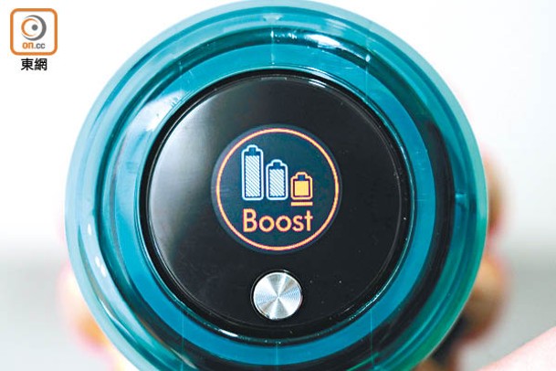 提供Auto、Eco及Boost吸力模式，吸塵時可輕鬆一鍵切換。