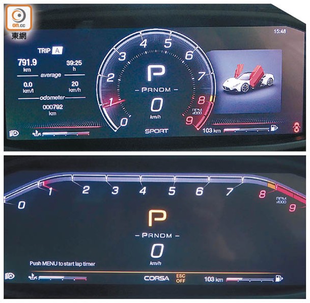 數碼化儀錶上的顯示會因應駕駛模式而有所不同，例如由GT標準模式切換至Sport運動模式（上），置中的轉數計會加入數字顯示；而Corsa競賽模式（下）的轉數計更會變成轉數尺顯示。
