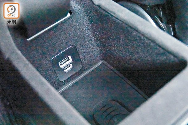 中央手枕內設有USB充電插座，緊貼潮流所需。