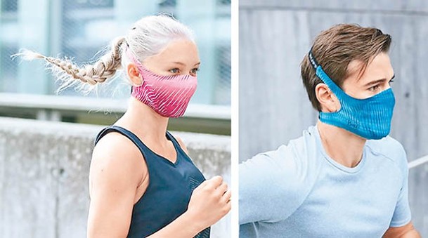 運動口罩分別有男女款式，但要加上濾芯才能有效防止病毒。