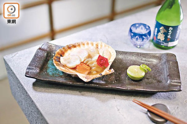 北海道帆立貝<br>帆立貝切片加清酒、豉油和牛油連殼燒，半熟的滋味最好。