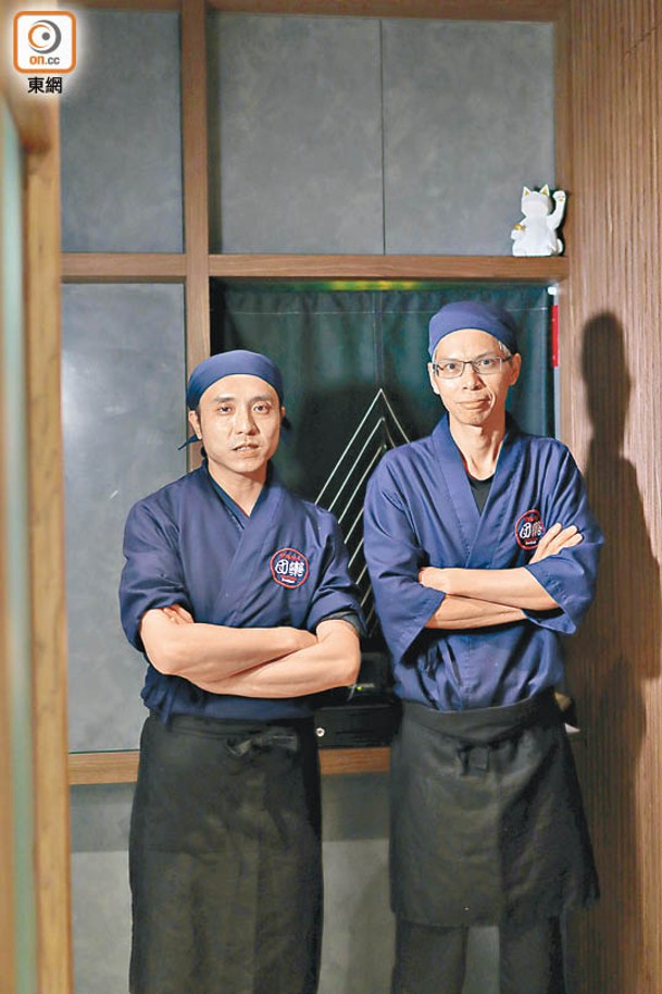 （左起）主廚鵬師傅、副主廚生師傅