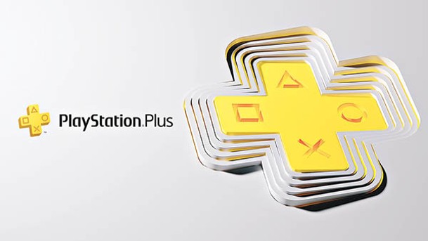 PlayStation Plus定期服務將於今年6月迎來重大更新。