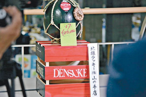 去年札幌市拍賣的黑皮西瓜以50萬日圓拍賣成交。