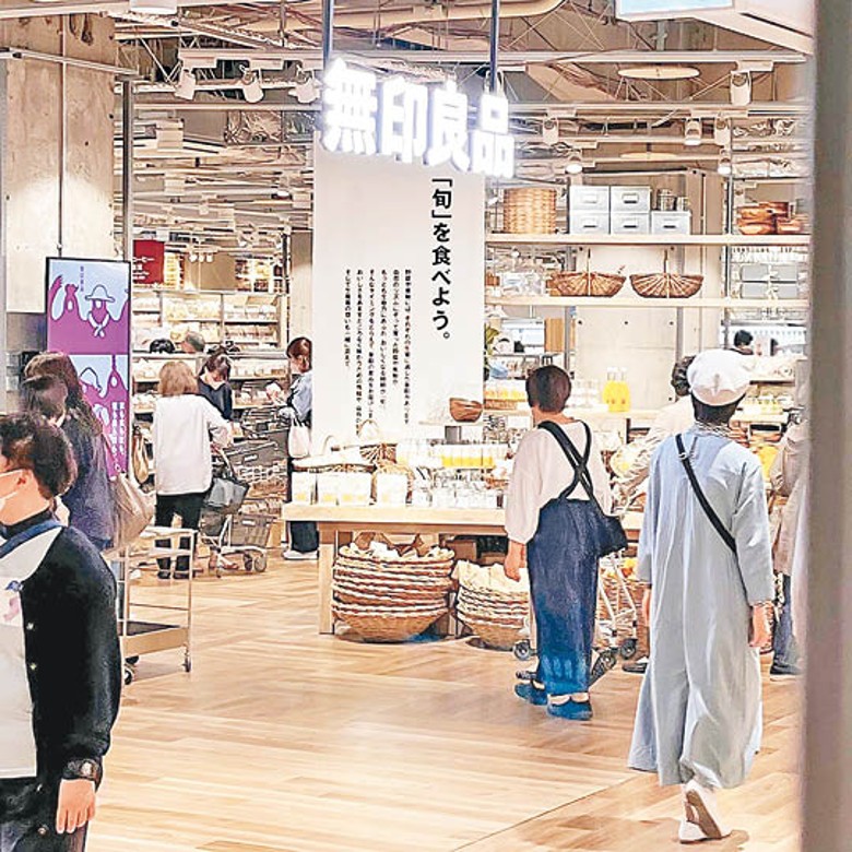 全球最大的無印良品分店，進駐重新裝修後的廣島ALPARK「西棟」。