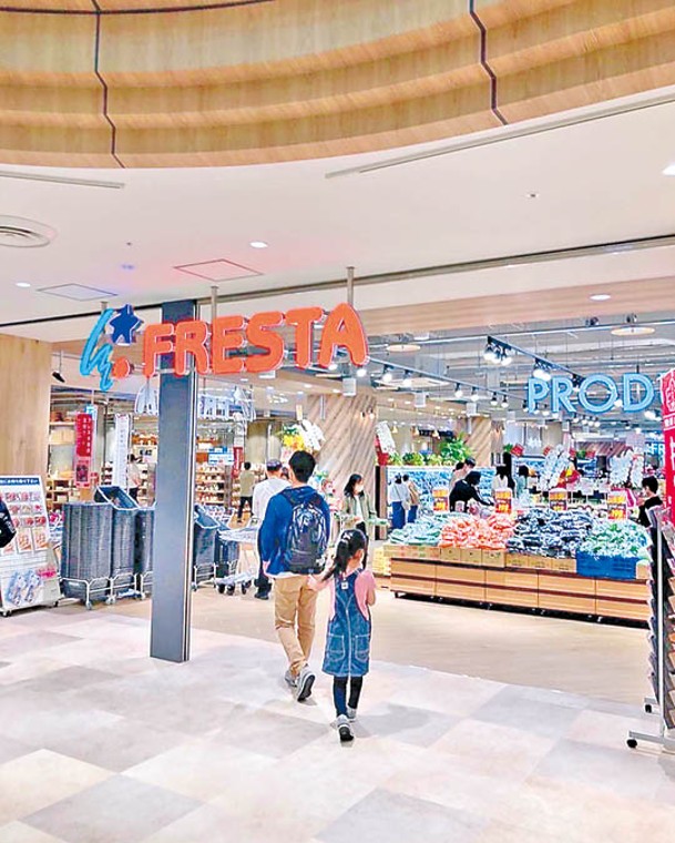 商場另一亮點是大型超市FRESTA旗艦店，新鮮食品、零食、生活用品與雜貨都可以一次買齊。