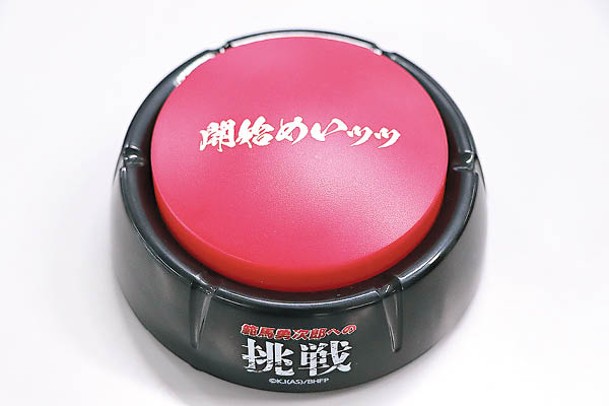 「向範馬勇次郎挑戰 鍛煉肌肉計數按鈕」收錄了範馬勇次郎的廿句激勵對白，售¥2,980（約HK$179）。