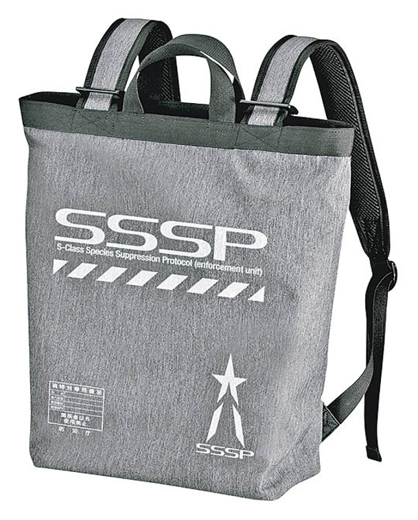 SSSP字樣的兩用背囊售¥4,290（約HK$257）。