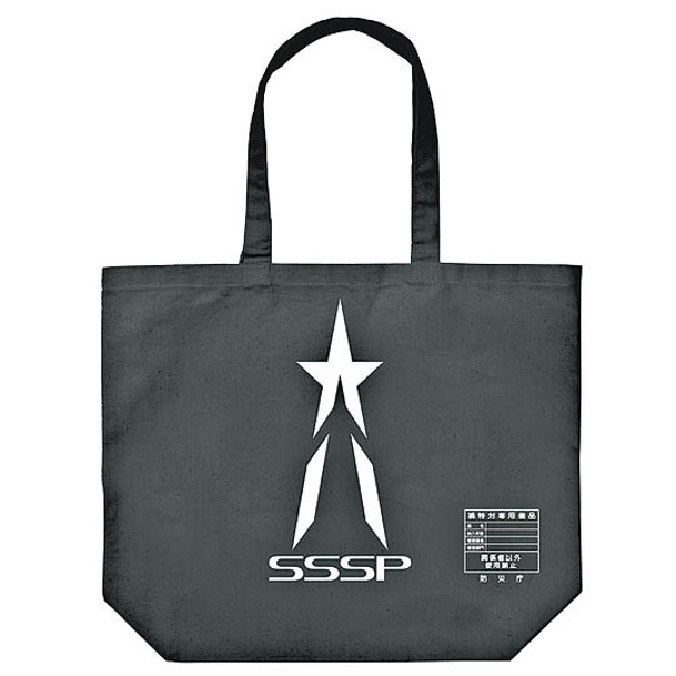 SSSP標誌Tote Bag售¥1,980（約HK$119）。