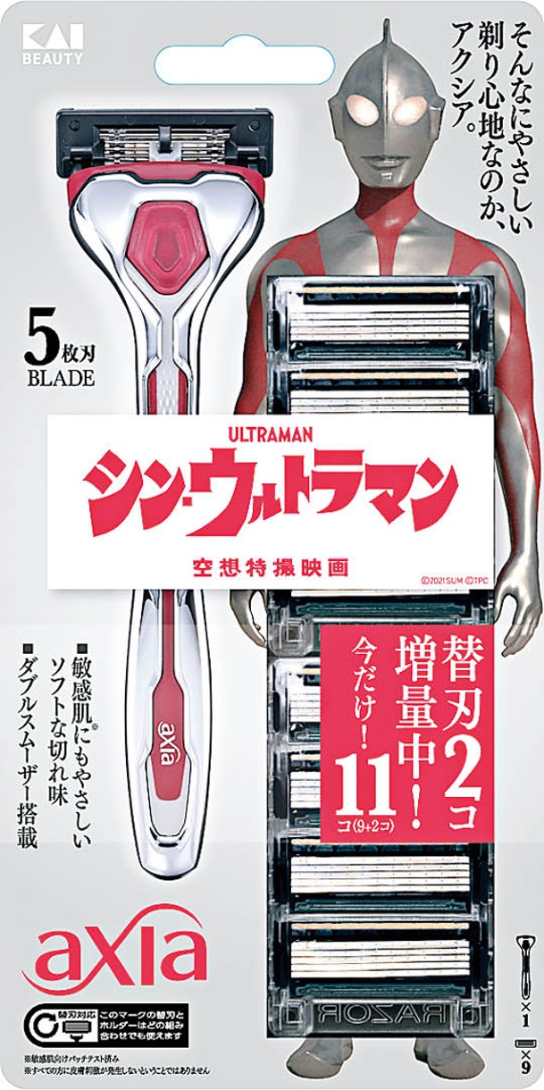 「axia Value Pack Slim真．超人」剃刀採用了超人招牌的紅銀色配搭，相當搶眼。