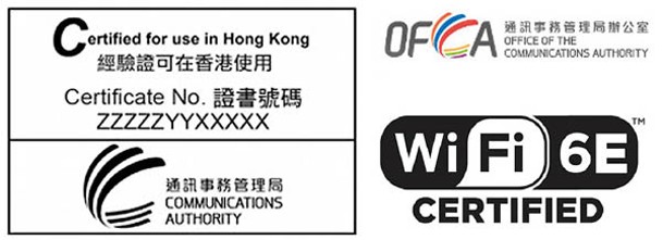 Wi-Fi 6E產品需經OFCA驗證並貼上標籤才可使用，管有或使用未經驗證之器材，最高可罰款$50,000及監禁兩年。