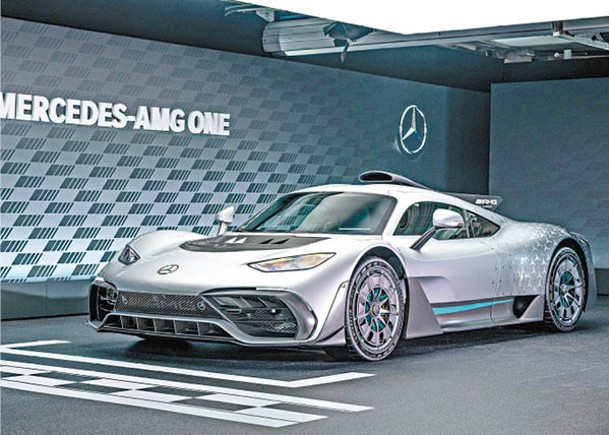 全球限量275輛的Mercedes-AMG ONE，屬F1級插電式混能超跑，坐擁過千匹馬力，約售270萬美元（未連稅約2,106萬港元）。