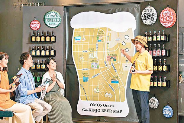 酒店的公共空間OMO基地將會有OMO Ranger介紹附近有水準的酒吧及可品嘗啤酒的地方。