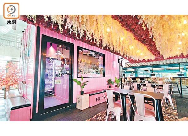 粉紅貨櫃旁的主用餐區，天花板掛滿乾花，氣氛浪漫。