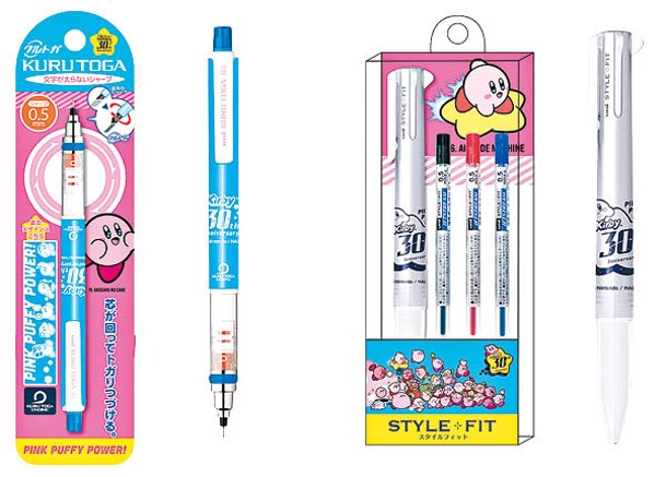 分別印有卡比30周年標誌的Kuru Toga鉛芯筆（左）及Style Fit三色筆，分別售¥1,045（約HK$60）及¥1,100（約HK$63）。