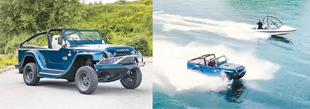 英國著名賽車工程公司Prodrive以美國WaterCar Panther為基礎改裝，打造出最快水陸兩用車。