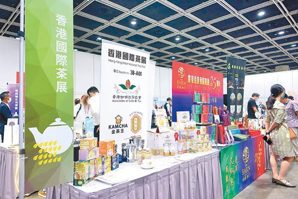 香港國際茶展於8月11日至13日舉行，推出雲南大益茶、港式奶茶家用沖茶套裝等特色產品。