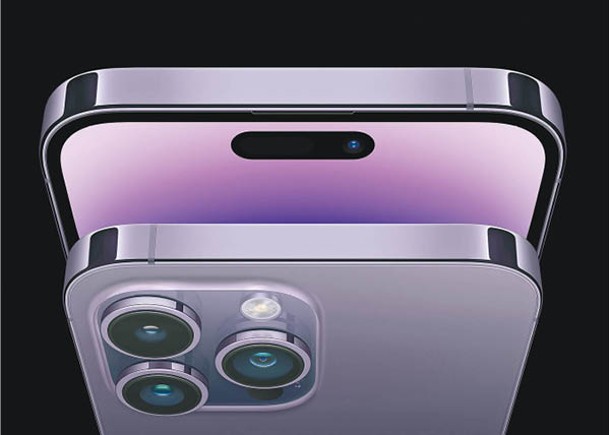 iPhone 14 Pro系列的藥丸屏加入「動態島」功能，配備4,800萬像素新鏡頭。