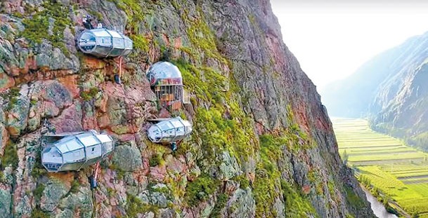 「Natura Vive Skylodge」懸掛於崖壁，離地400米，被稱為全球最可怕酒店之一。