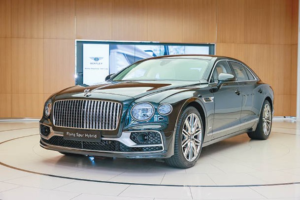 新抵港的Flying Spur Hybrid Odyssean Edition插電混能豪華轎車，是目前車系中二氧化碳排放量最低車型。