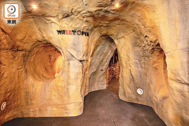 這個洞穴入口，是否讓你聯想起一系列探險電影？