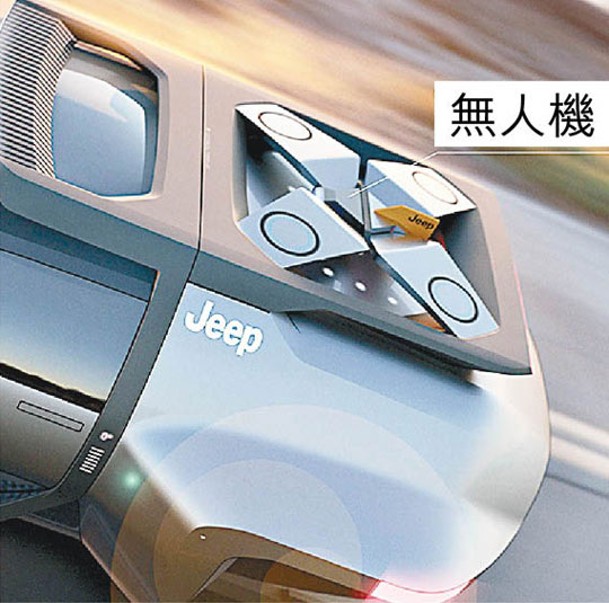 無人機「停機坪」設於車頂，配備無線充電功能。