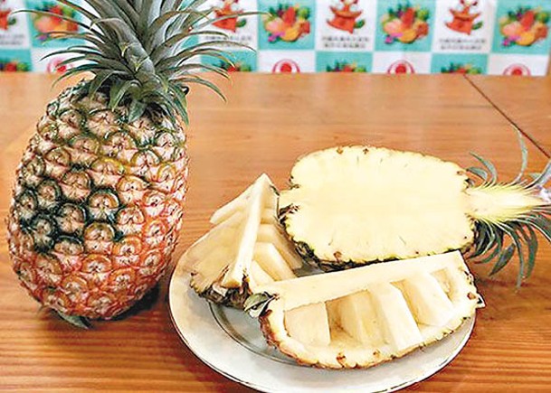 新品種菠蘿果肉呈白色，入口富椰子香味。
